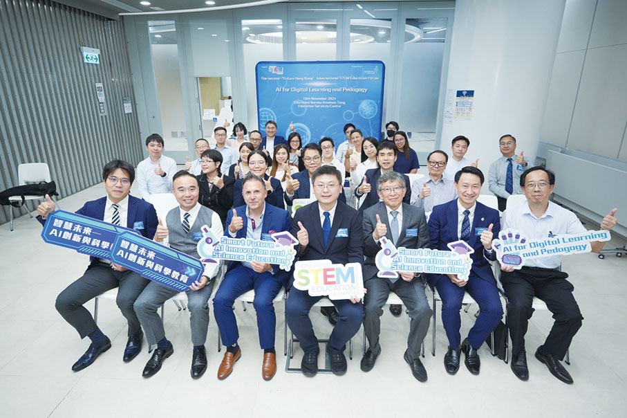 ●專題論壇（二）聚焦「人工智能與數碼學習之教與學」。