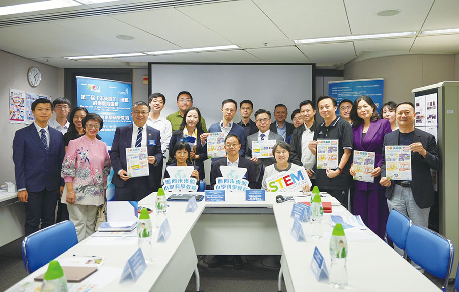 ●專題論壇（三）聚焦「面向未來的小學科學教育」。