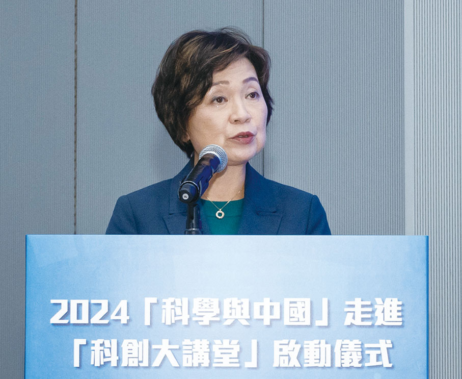 ●香港特別行政區政府教育局局長蔡若蓮致辭，期望學生們能夠把握這次機會，向科學領袖學習，激發對科學學習的熱情，為國家的發展貢獻力量。