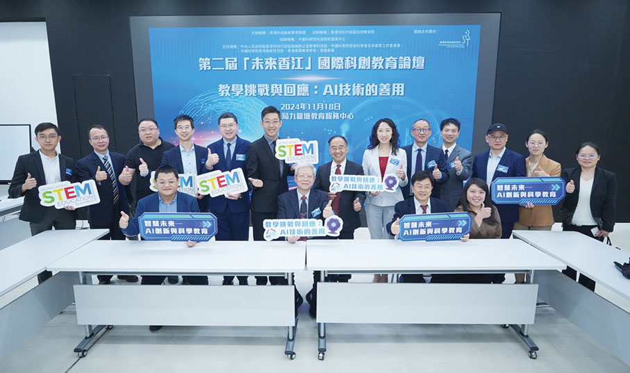 ●專題論壇（一）聚焦「教學挑戰與回應：AI技術的善用」。