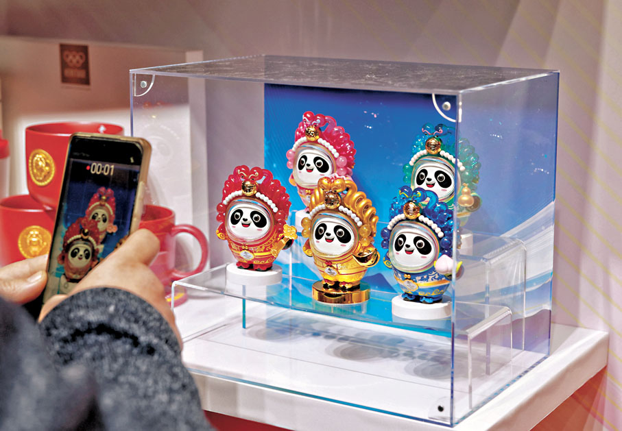 ●11月19日，慶祝北京冬奧會三周年暨奧林匹克歷史知識產權授權產品—「冰墩墩」蛇年新春特別版「蛇墩墩」系列新品在北京發布。圖為發布會現場展出的「蛇墩墩」系列新品。    中新社