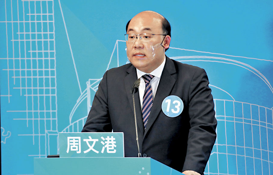 ●周文港月底離任教大。 資料圖片