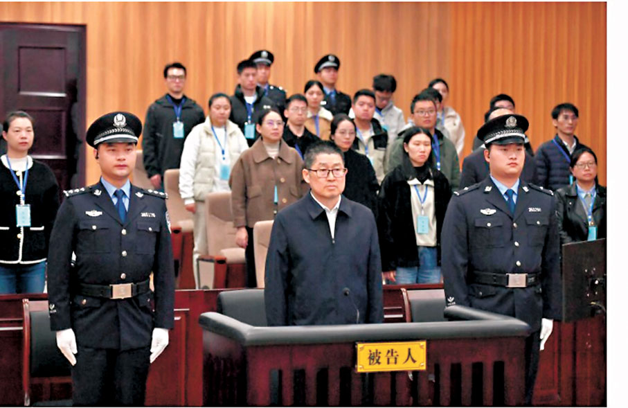 ●浙江省政協原黨組成員、副主席朱從玖涉受賄1.05億，一審被判處無期徒刑。網上圖片