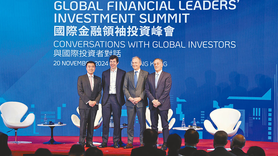 ●國際金融領袖投資峰會的壓軸活動「與國際投資者對話」昨在港交所香港金融大會堂舉行。香港文匯報記者黃艾力  攝
