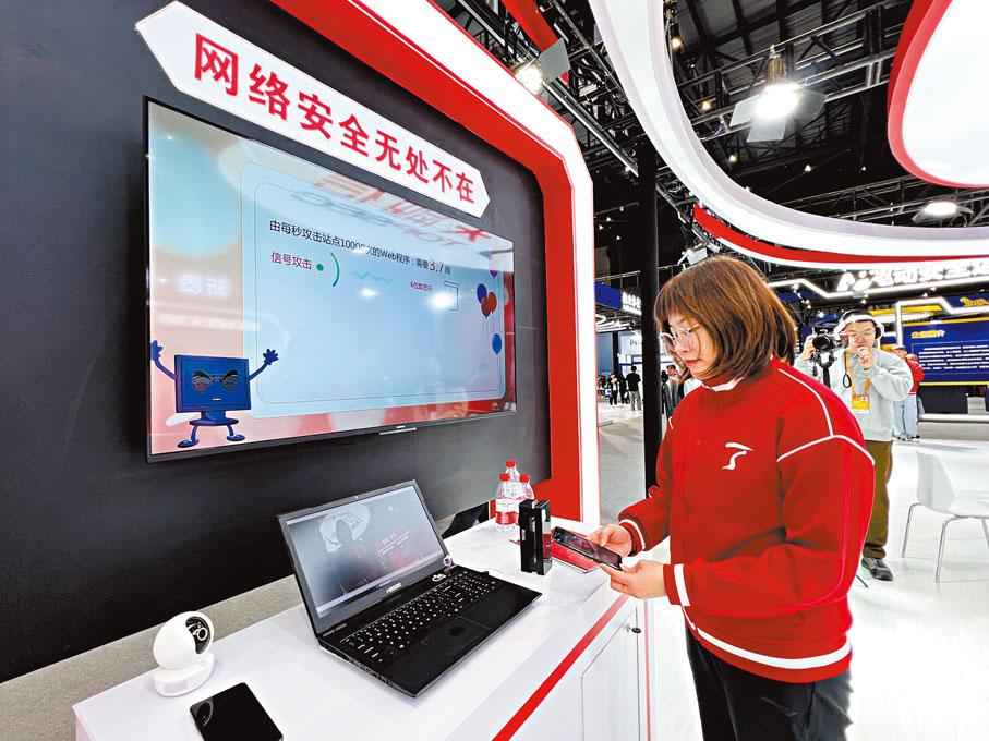 ●天融信科技集團助理總裁王媛媛向記者演示黑客如何「一秒開鎖」。 香港文匯報記者俞晝  攝