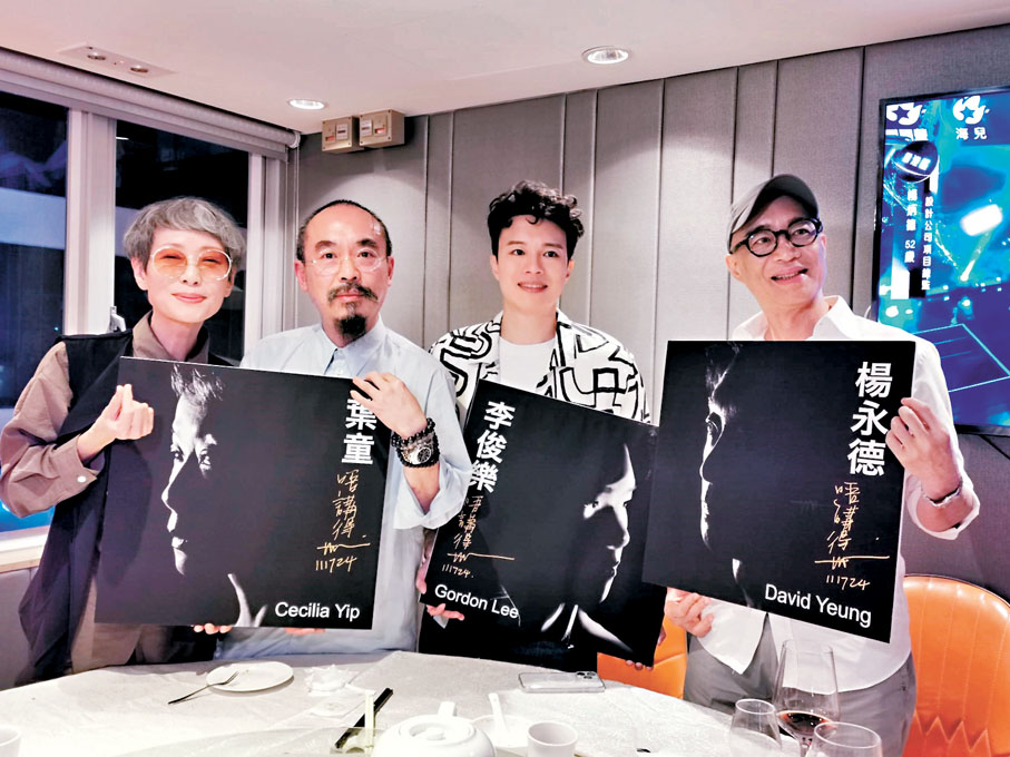 ●胡恩威（左2）贈送葉童、李俊樂與楊永德專屬黑膠唱片。