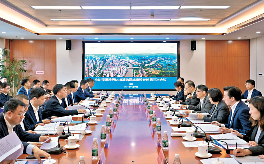 ●港深跨界軌道基礎設施建設專班昨日在深圳舉行第三次會議。