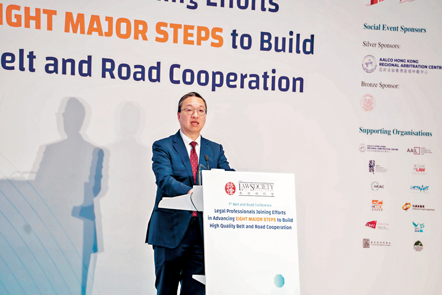 ●律政司司長林定國21日在第七屆「一帶一路」論壇──「律師合力推動高質量共建『一帶一路』八項行動」致辭。