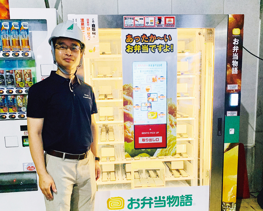 ●「和田便當」的自動便當販賣機目前已進軍日本市場，圖為公司聯合創辦人及行政總裁陳雋。