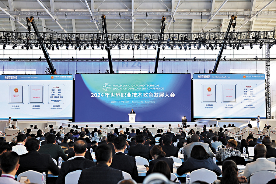 ●11月21日，2024年世界職業技術教育發展大會在天津開幕。 香港文匯報記者張聰  攝