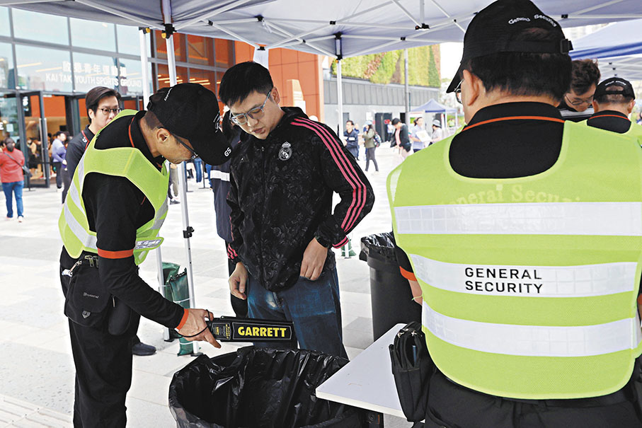 ●體育園外進行安檢演練。 香港文匯報記者北山彥  攝