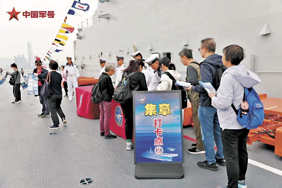 ●觀眾在打卡點排隊蓋印章，集齊5枚印章就能領取一份紀念品。 