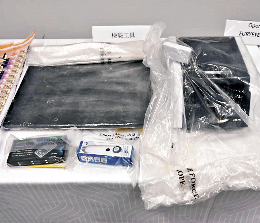 ●警方檢獲的證物包括騙徒使用的驗貨工具。