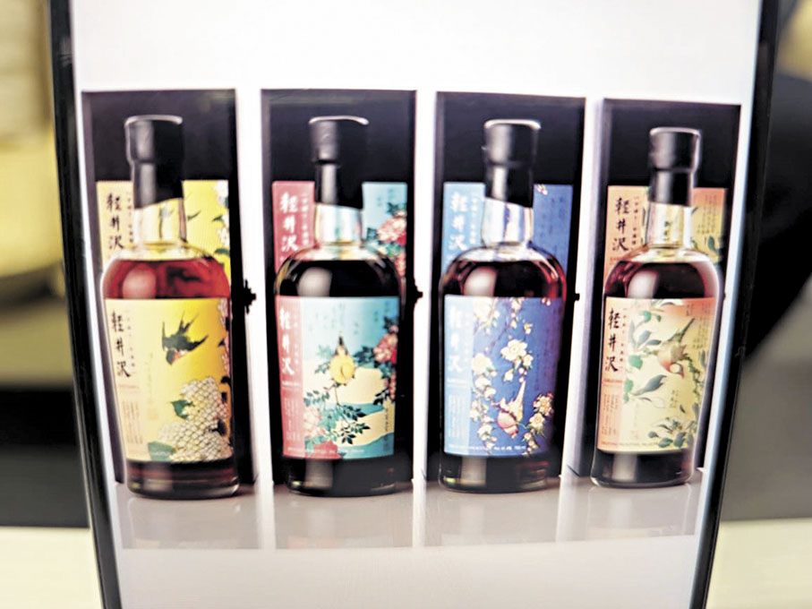 ●徐先生被騙去的一套4支輕井澤威士忌。