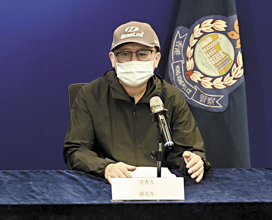 ●徐先生損失價值13.3萬元的一套4支輕井澤威士忌。