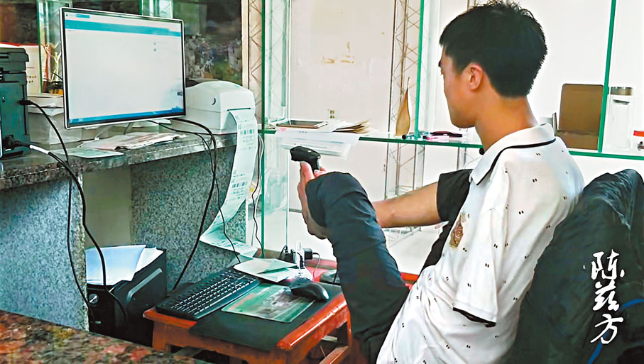 ●訂單掃碼。視頻截圖