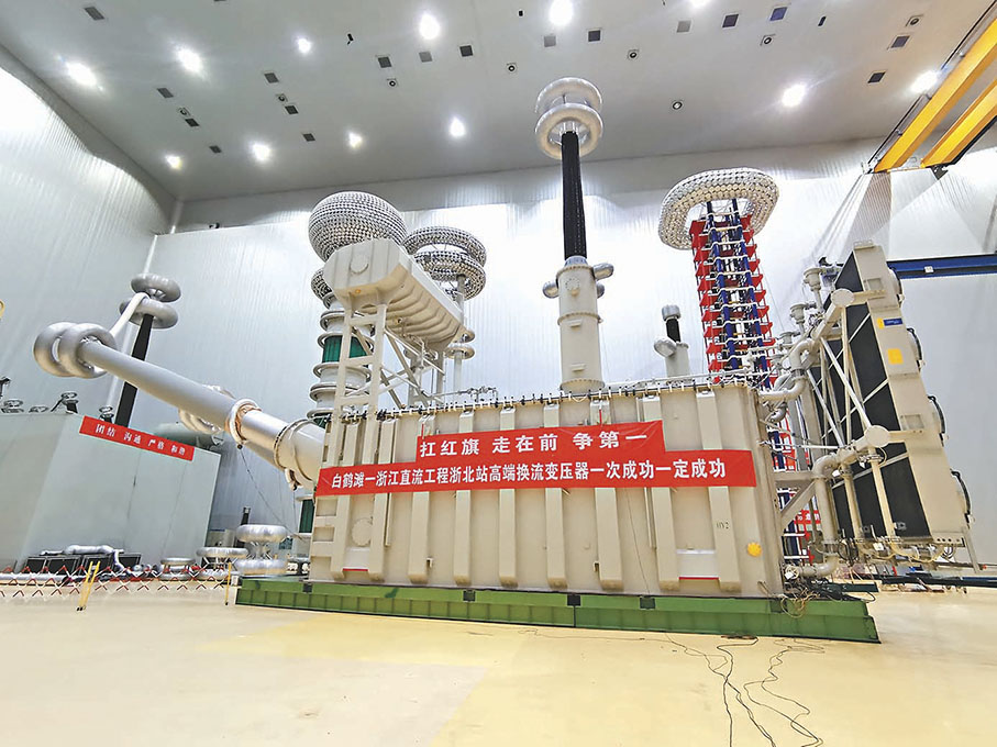 ●國內自主研發的±800千伏換流變壓器 受訪者供圖