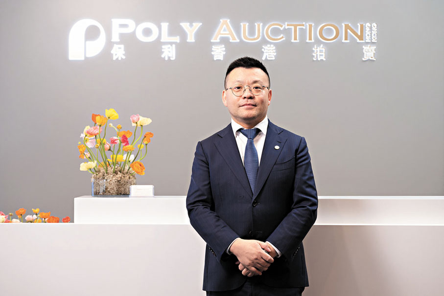 ●北京保利拍賣總經理及保利香港拍賣董事總經理郭建巍