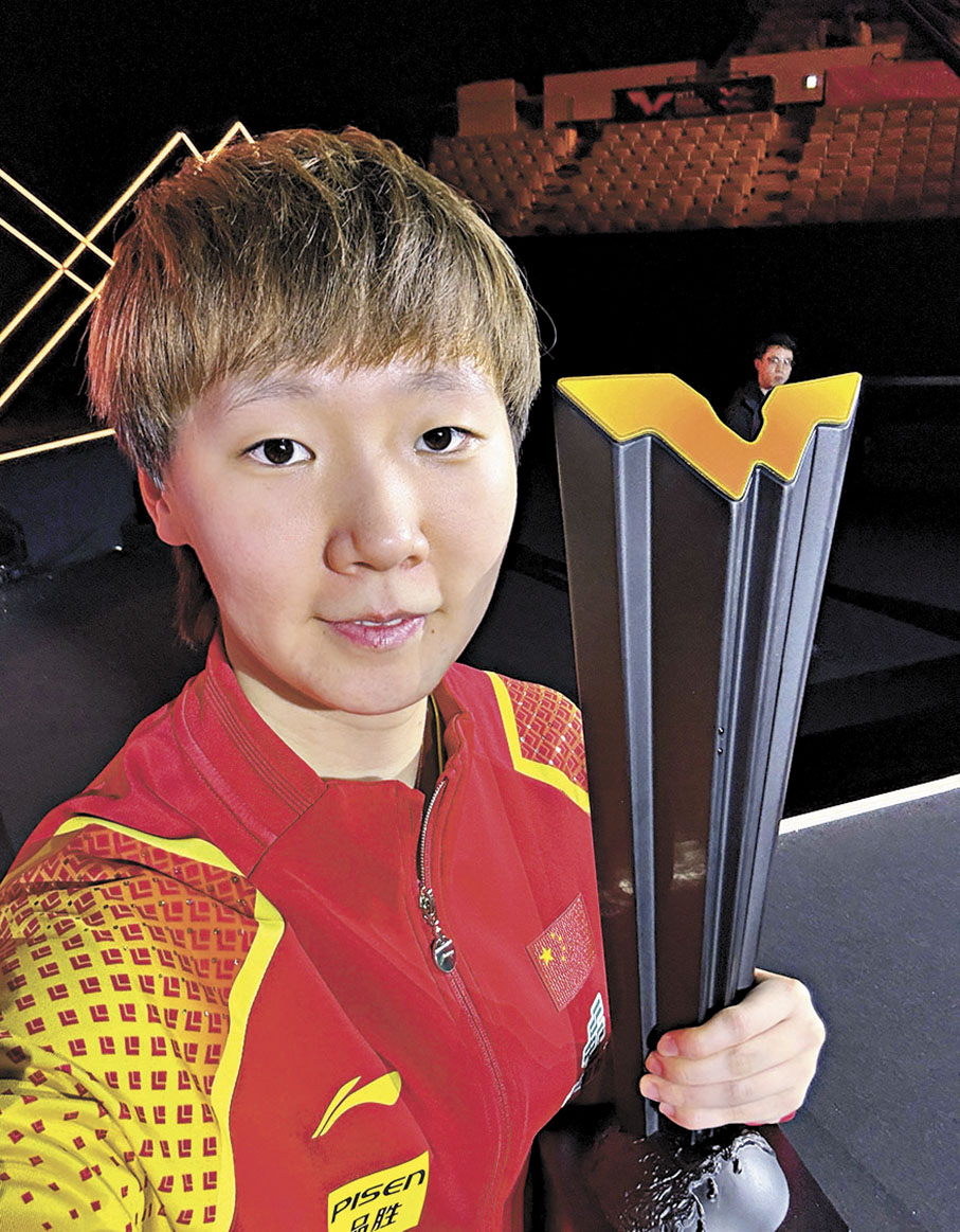 ●王曼昱手持獎盃自拍。 WTT微博圖片