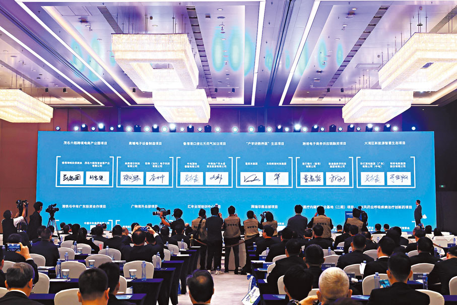 ●粵港深化經貿投資合作交流會促成126個項目簽約，總投資額超過1,000億元人民幣。 香港文匯報記者田欣妍 攝