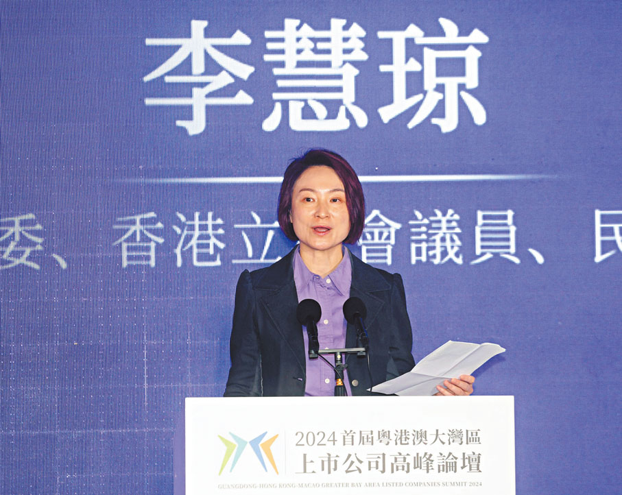 立法會議員李慧琼：隨着粵港澳大灣區更加廣泛的國際一流灣區框架基本形成，一些目標性的區域發展更協調，協同創新環境更加優化，創新要素更加聚集，新技術等陸續產生，未來大灣區體現出一個不可替代的優勢。