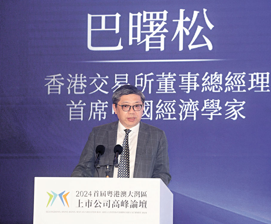 港交所董事總經理、首席中國經濟學家巴曙松：隨着中資企業「走出去」，香港應把握內地產業發展的需要，引導需要融資的內企到港，令國際投資者得以投資，及服務支持這些企業的海外需求。