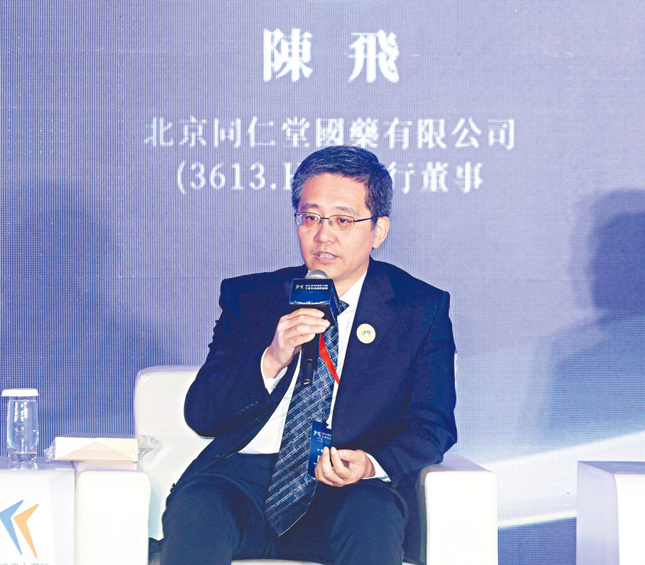 北京同仁堂國藥執董陳飛：在企業國際化進程中，了解當地市場和消費習慣等，對於企業的成功至關重要。