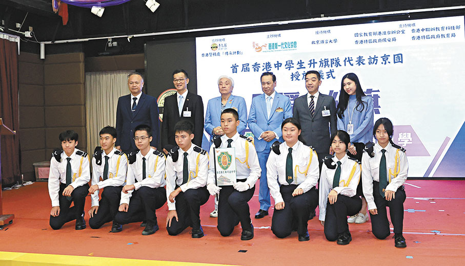 ●訪京團成員由嗇色園屬下五間中學的升旗隊師生組成。 香港文匯報記者北山彥 攝