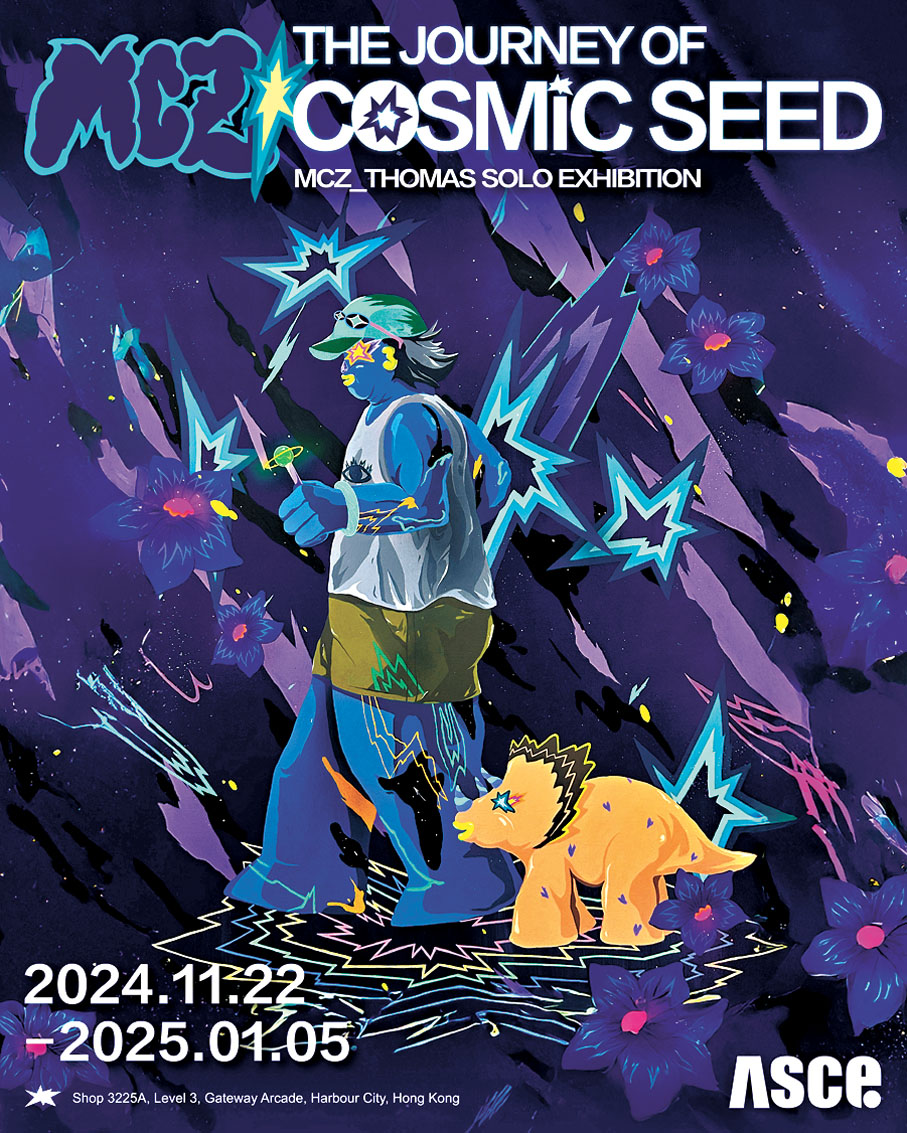 ●《異星種子之旅》香港首展在海港城開啟。