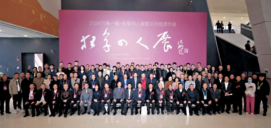 ●展覽望在傳承先賢文脈的同時增強藝術創作的精度。