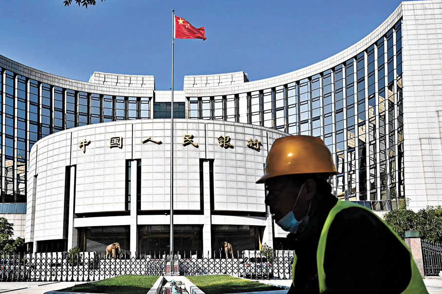 ●專家預計，央行會繼續綜合運用多種貨幣政策工具進行靈活調控，保持流動性合理充裕。 資料圖片