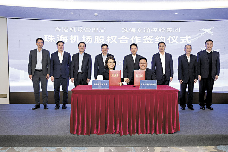 ●香港機管局署理行政總裁張李佳蕙（前排左）與珠海交通控股董事長陳維家簽約，機管局入股珠海機場35%。香港運輸及物流局局長林世雄與珠海市市長黃志豪等見證。