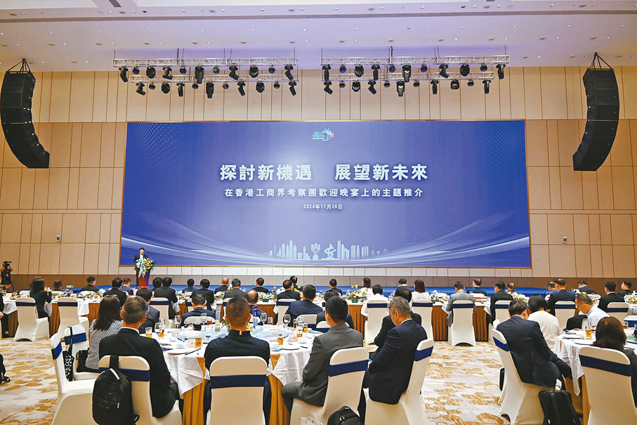 ●代表團昨日參加東莞·香港經貿合作交流會。香港文匯報記者黃寶儀  攝