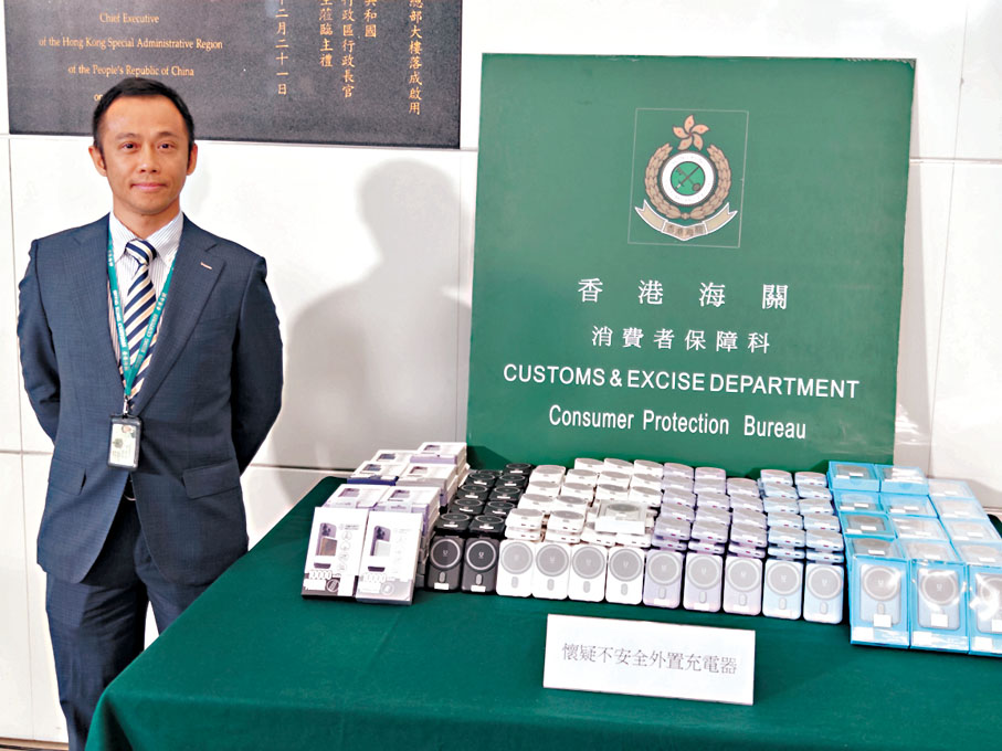 ●消費者保障科高級調查主任畢宏基簡述案情及展示不安全外置充電器。香港文匯報記者鄧偉明 攝
