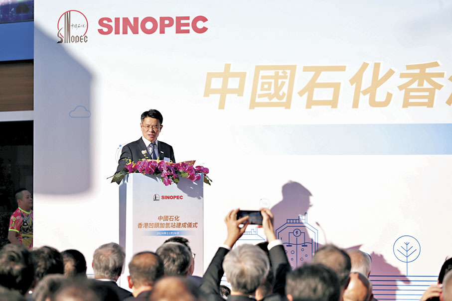 ●圖為李玉杏在加氫站建成儀式上致辭。