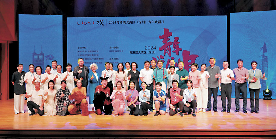 ●2024大灣區青年戲劇月圓滿落幕。