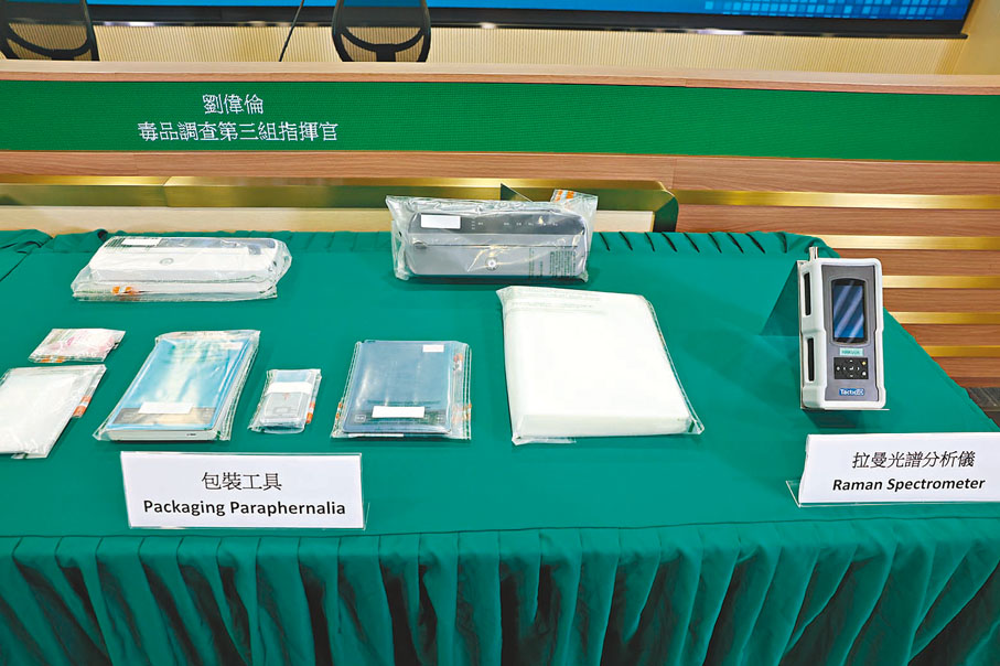●海關展示部分證物，包括密實袋、電子磅及封口機等包裝工具。香港文匯報記者劉友光  攝