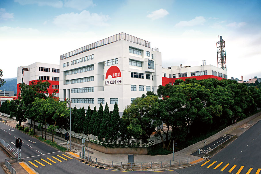 ●李錦記位於香港大埔工業邨的總部。