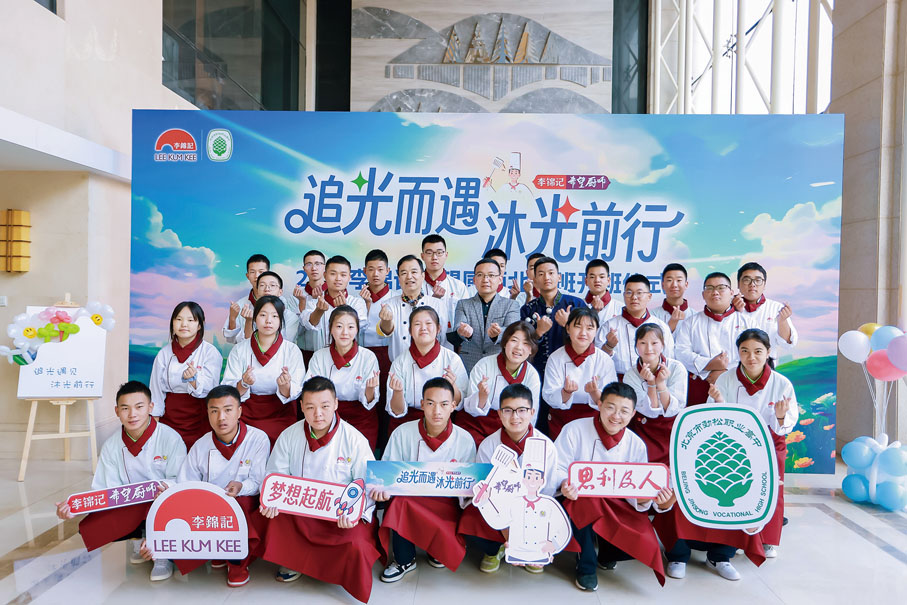 ●李錦記推出全球烹飪體驗項目，推廣廚藝教育，培育烹飪人才。