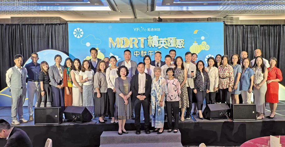 ●2024年9月，黃海鵬與萬通保險精英團隊歡聚中秋佳節。