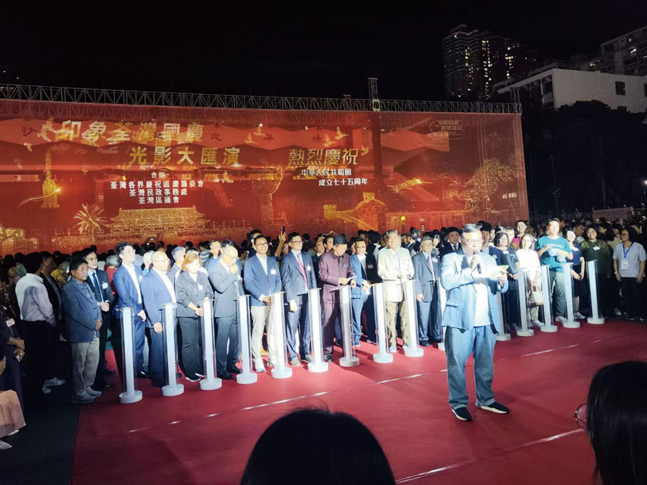 ●10月18日，陳曉津在「印象荃灣國慶光影大匯演」致辭。