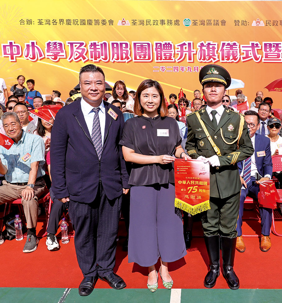 ●9月29日，陳曉津出席荃灣各界慶祝國慶委員會舉行中小學及制服團體升旗儀式暨中式檢閱。