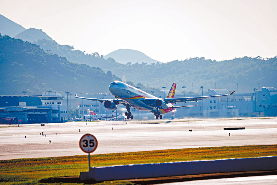 ●香港航空航班在南跑道起飛。 機管局供圖