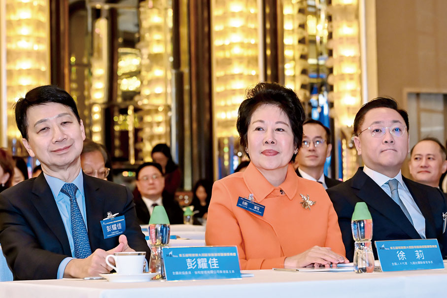 ●左起：全國政協委員、怡和管理有限公司香港區主席彭耀佳，全國人大代表、九龍社團聯會理事長徐莉，全國人大代表、中國和平統一促進會香港總會常務副會長孫偉勇。