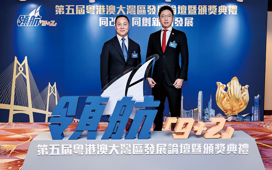 ●左起：廣東省政協常委兼港區委員召集人、港區省級政協委員聯誼會會長霍啟山，廣東省政協常委兼港區委員召集人、香港廣州社團總會主席張廣軍。