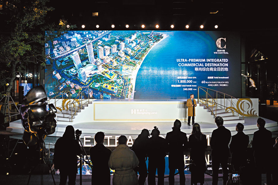 ●西岸中環品牌啟動慶典於該項目一期舉行。史米高指出，該項目是集團有史以來最大的單項投資項目，凸顯了集團對上海以至整個中國市場堅定而長期的承諾。