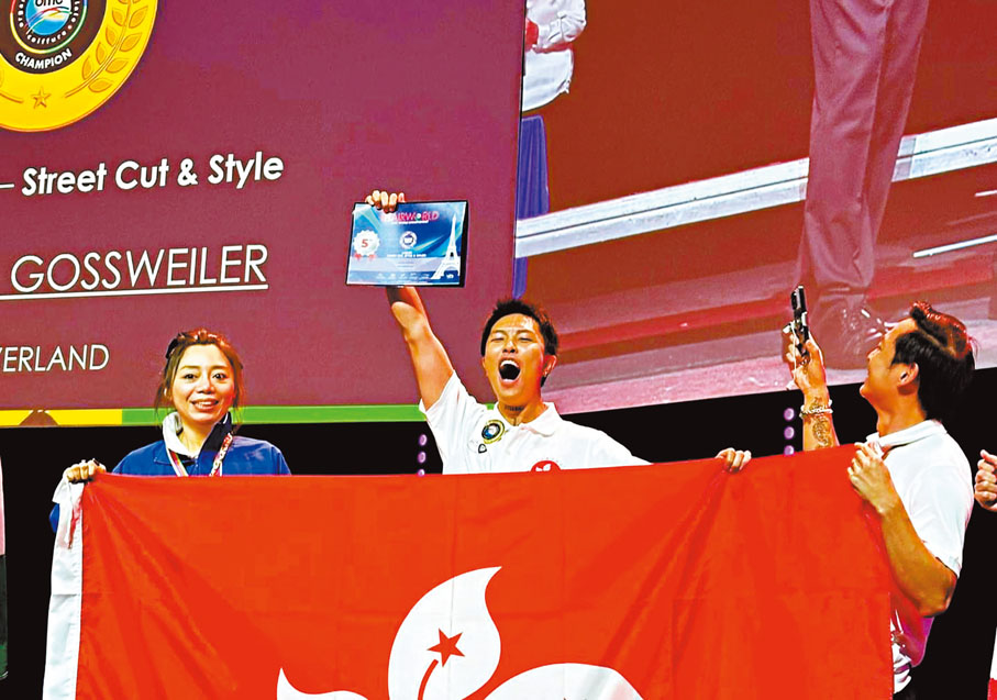 ●香港選手在今年世界髮型化妝大賽中榮獲單項比賽第五名。