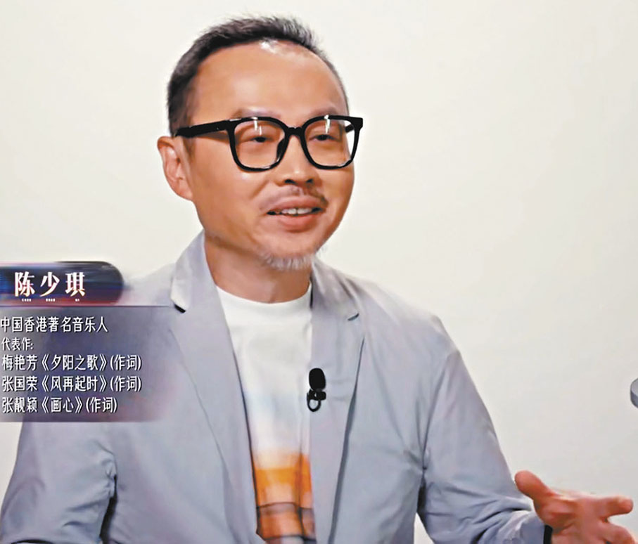 ●陳少琪表示香港樂壇裏面其實有很多出彩的作品。