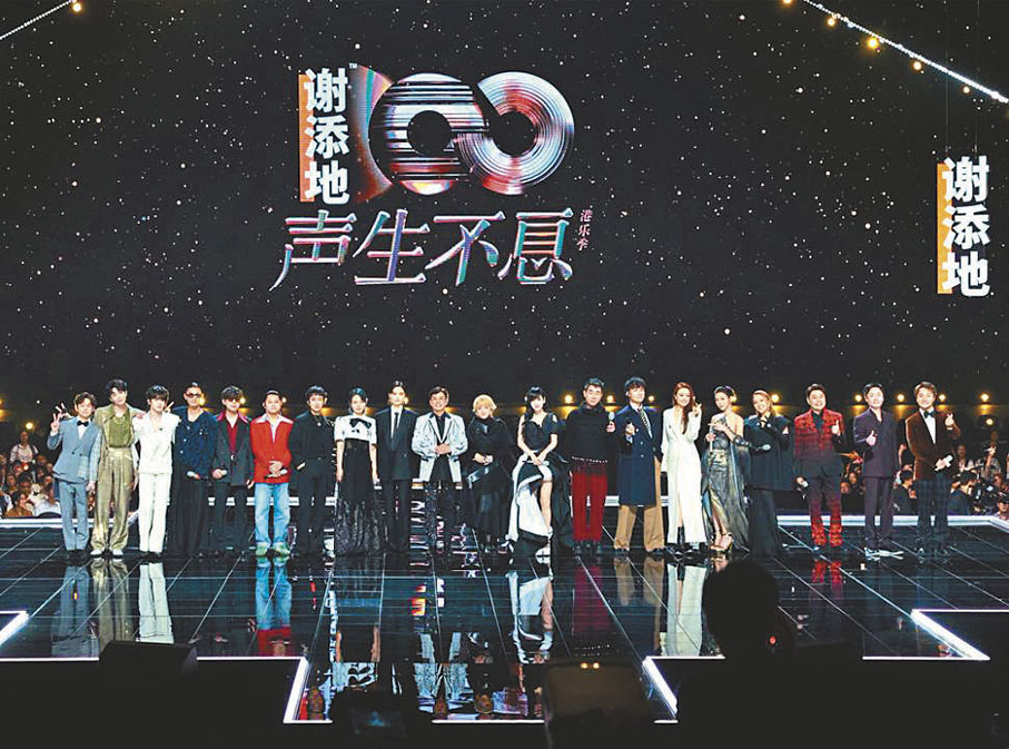 ●《聲生不息·大灣區季》再度起範。