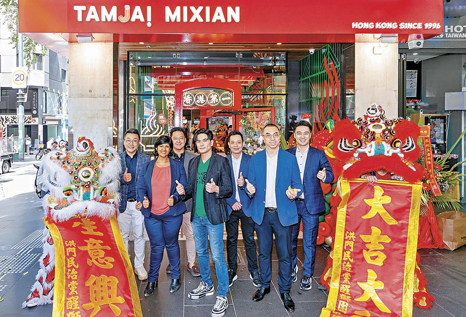 ●以「譚仔香港米線」（TAMJAI MIXIAN）品牌開業的墨爾本分店，面積約123平方米。